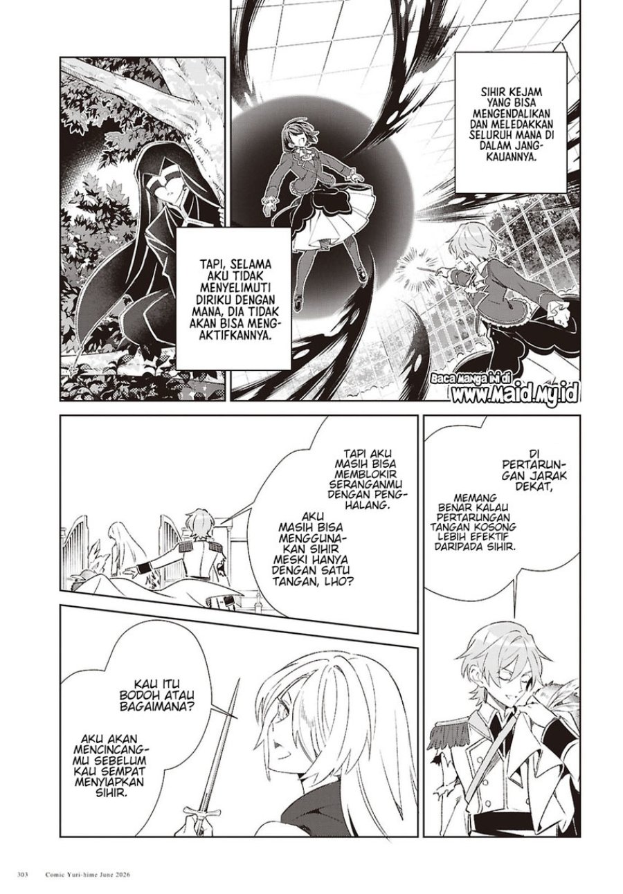 Watashi no Oshi wa Akuyaku Reijou. Chapter 61 - Page 16