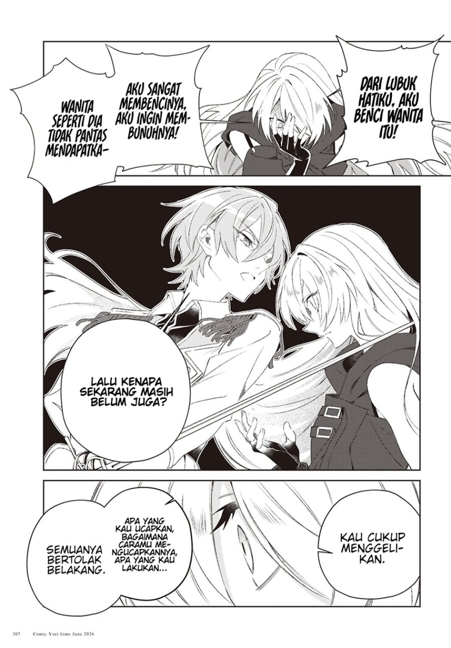 Watashi no Oshi wa Akuyaku Reijou. Chapter 61 - Page 20