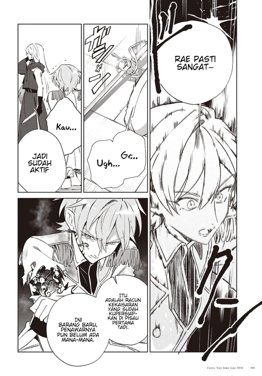 Watashi no Oshi wa Akuyaku Reijou. Chapter 61 - Page 21