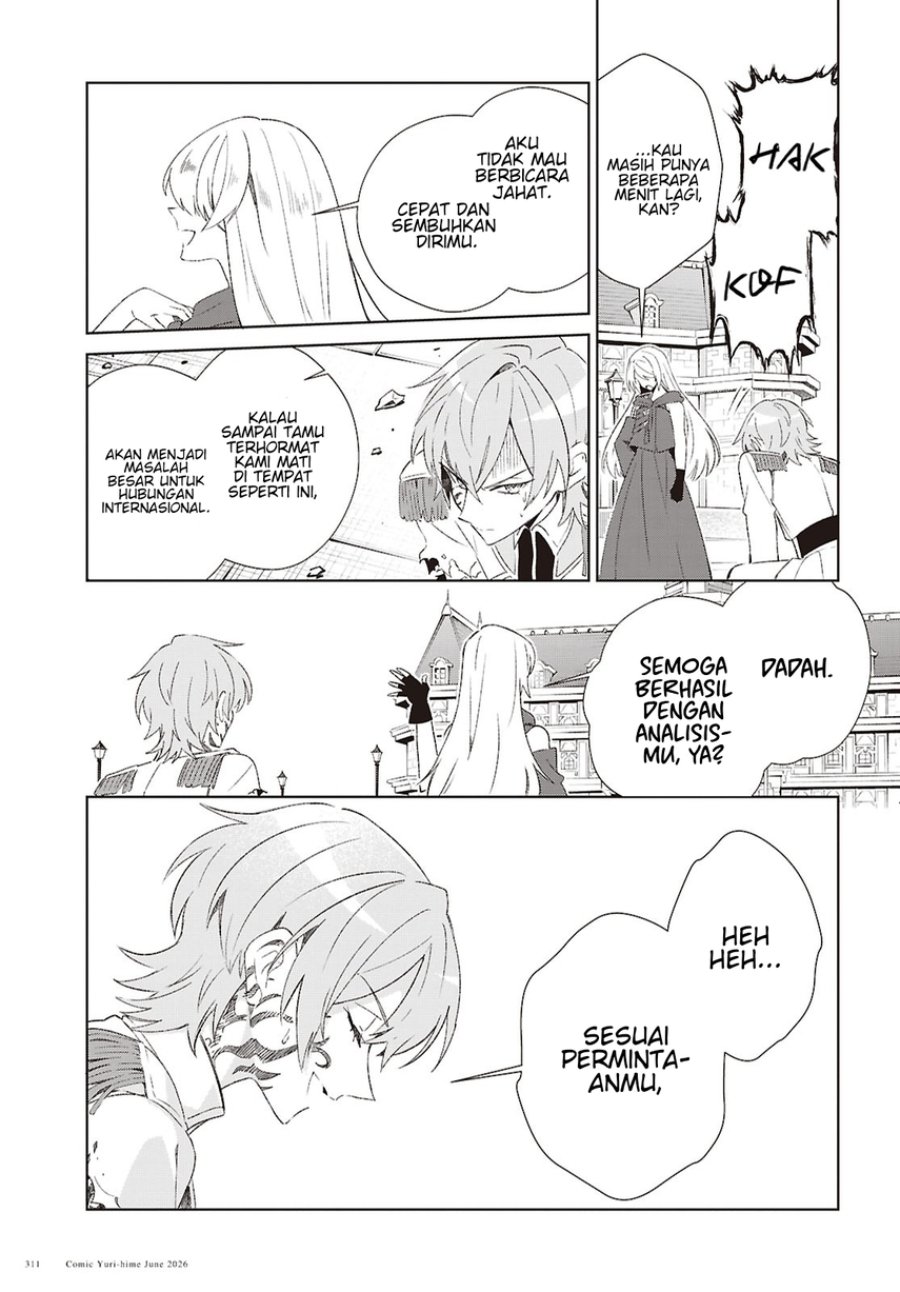 Watashi no Oshi wa Akuyaku Reijou. Chapter 61 - Page 24