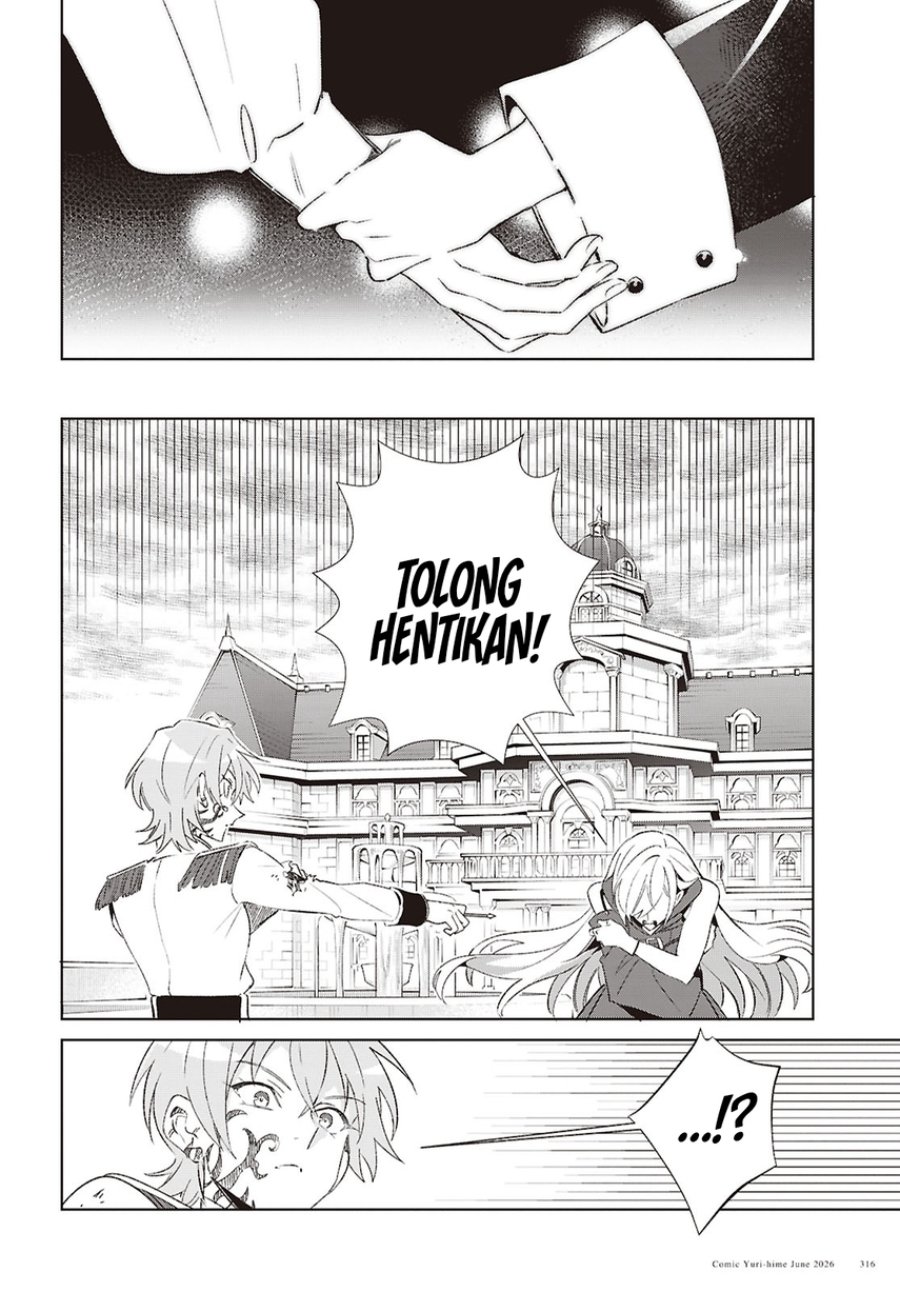 Watashi no Oshi wa Akuyaku Reijou. Chapter 61 - Page 29