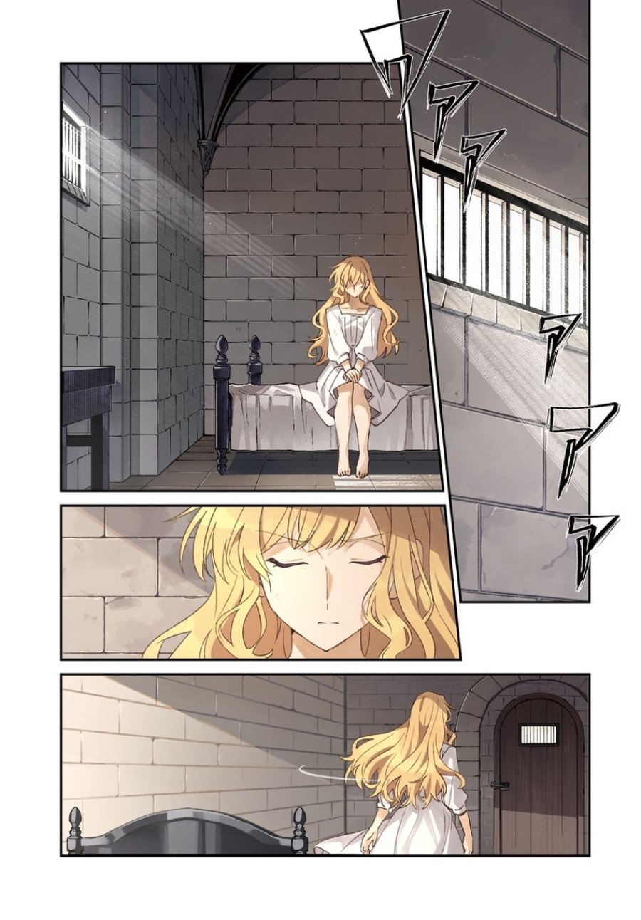 Watashi no Oshi wa Akuyaku Reijou. Chapter 61 - Page 3