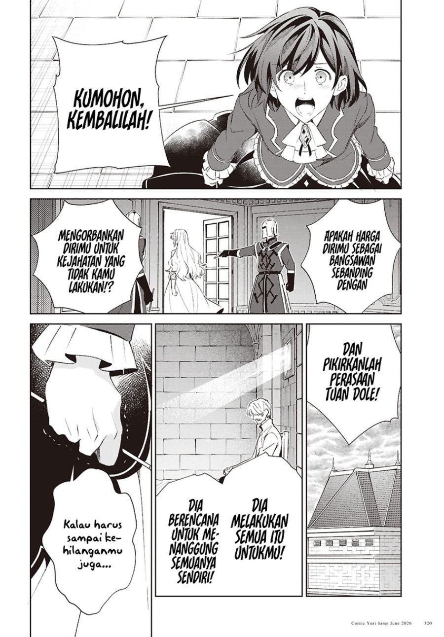 Watashi no Oshi wa Akuyaku Reijou. Chapter 61 - Page 33