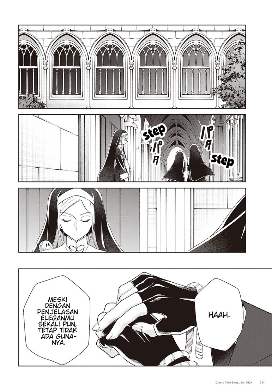 Watashi no Oshi wa Akuyaku Reijou. Chapter 62 - Page 14