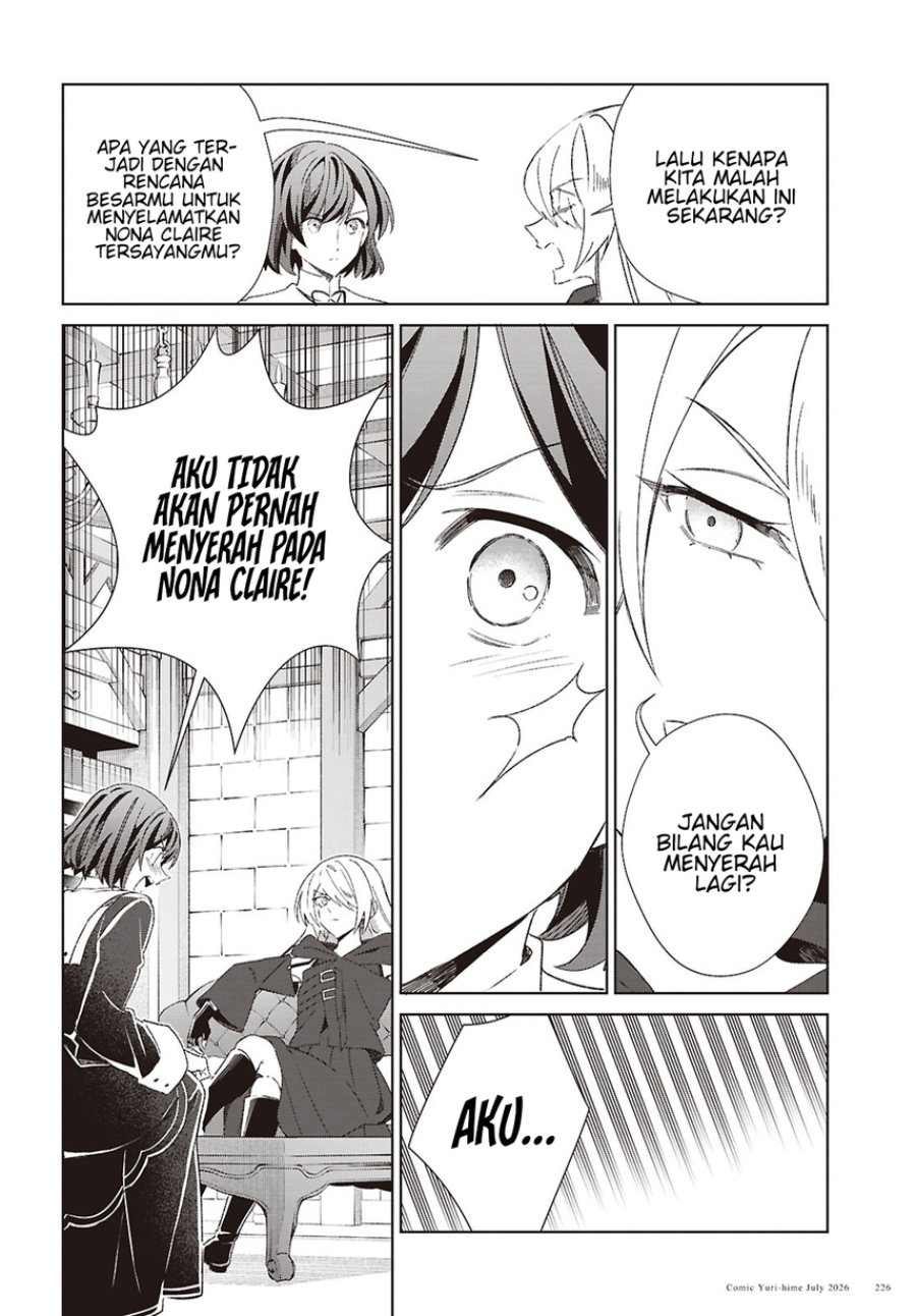 Watashi no Oshi wa Akuyaku Reijou. Chapter 62 - Page 16