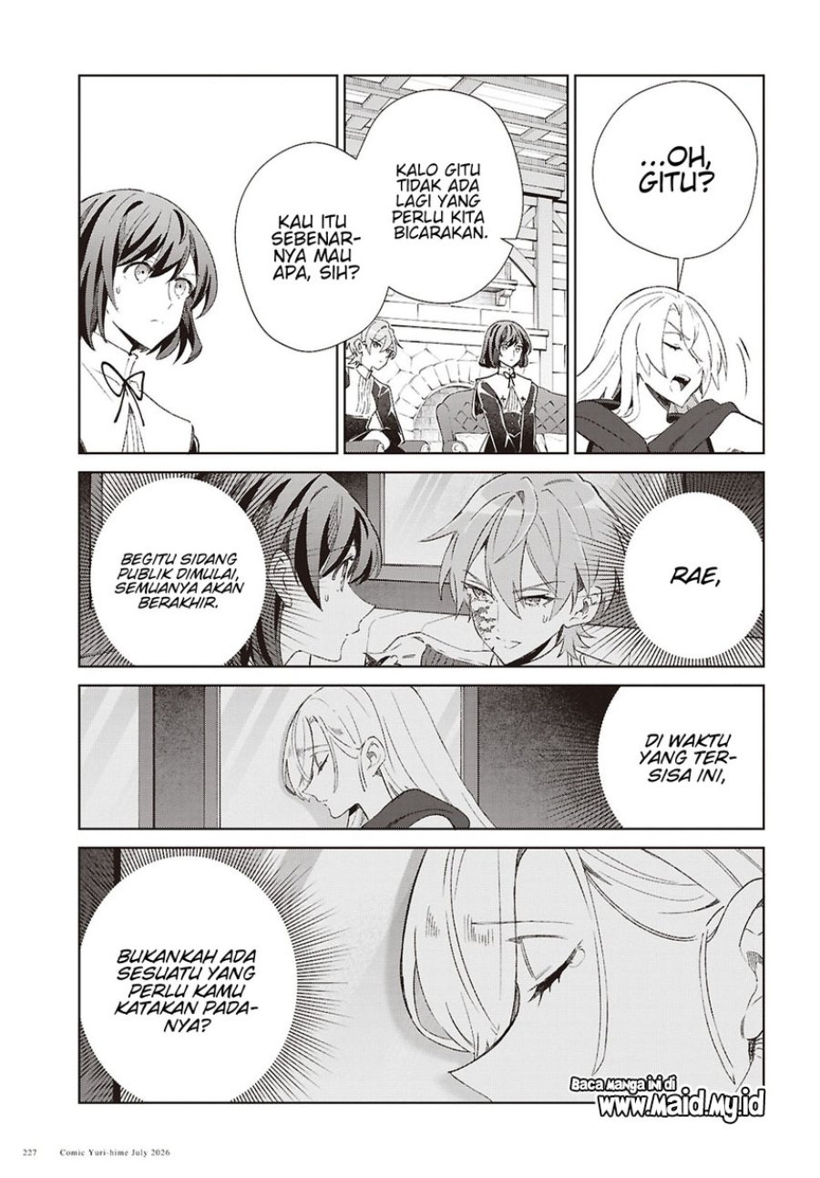 Watashi no Oshi wa Akuyaku Reijou. Chapter 62 - Page 17