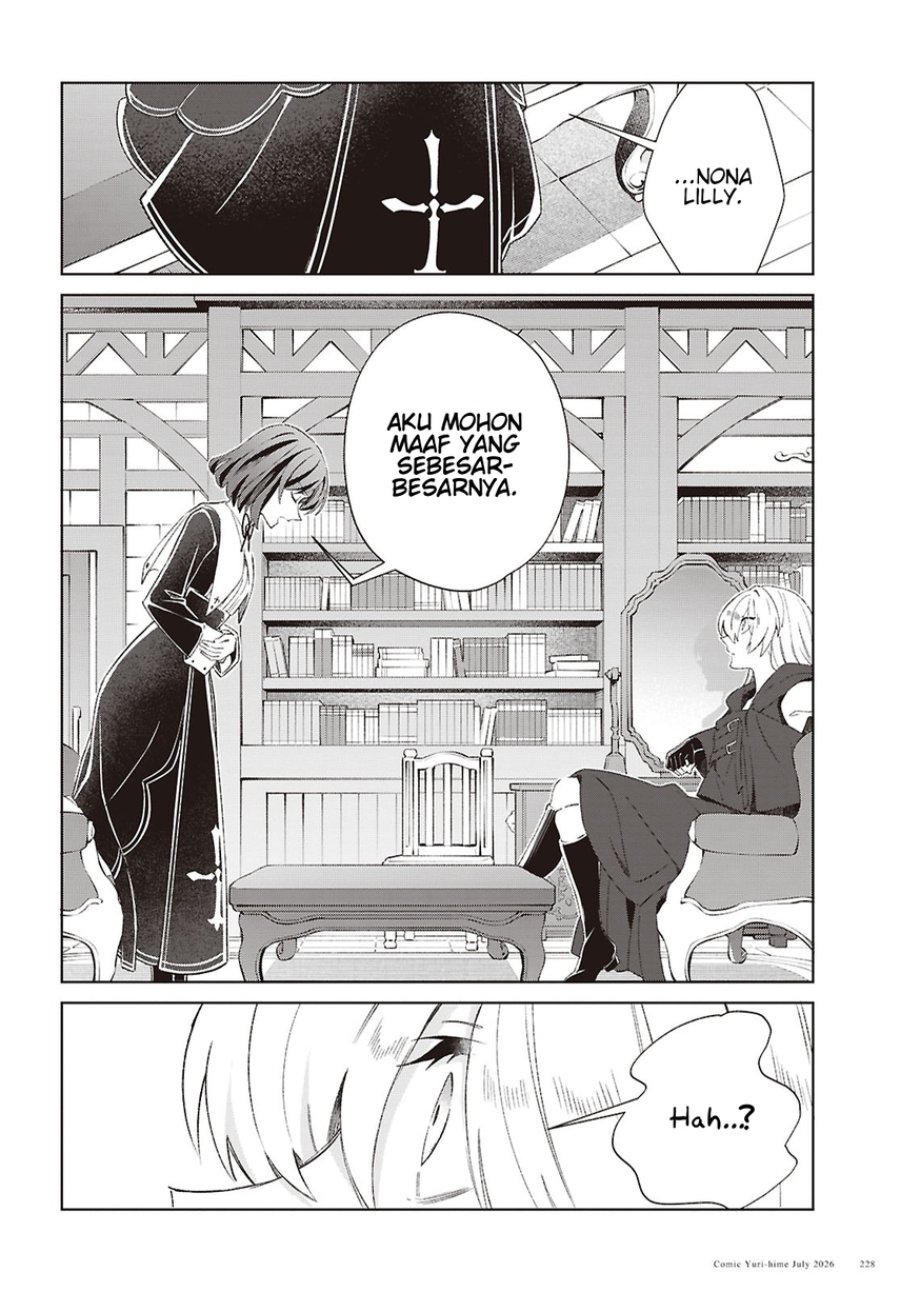 Watashi no Oshi wa Akuyaku Reijou. Chapter 62 - Page 18