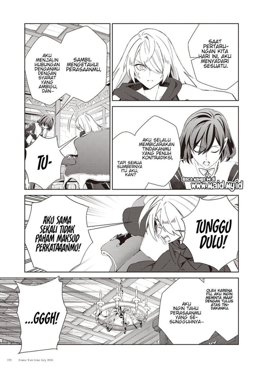Watashi no Oshi wa Akuyaku Reijou. Chapter 62 - Page 19
