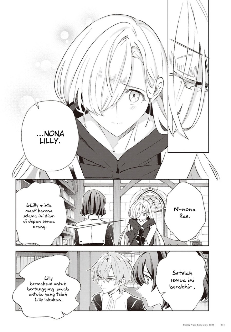 Watashi no Oshi wa Akuyaku Reijou. Chapter 62 - Page 24