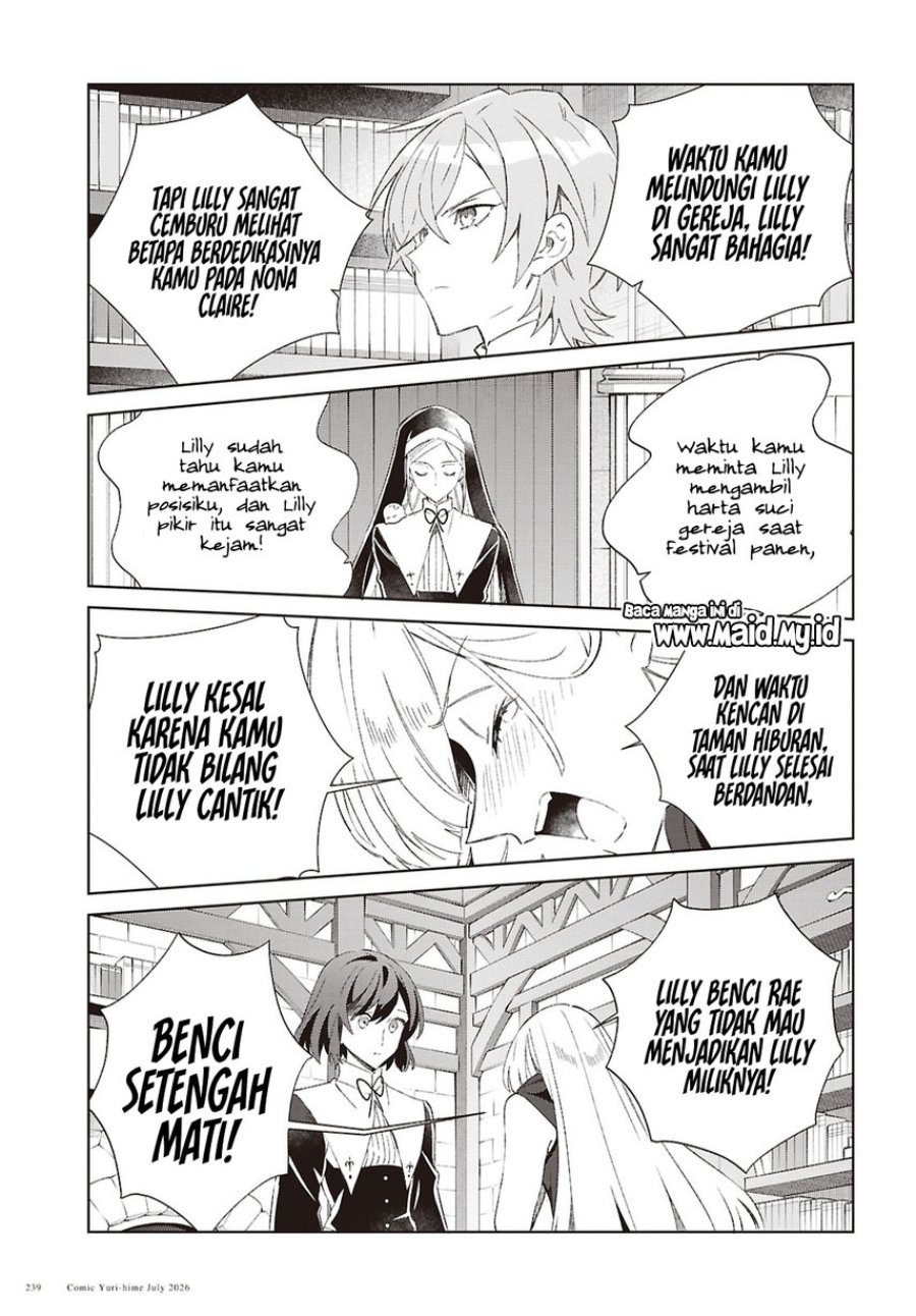 Watashi no Oshi wa Akuyaku Reijou. Chapter 62 - Page 29