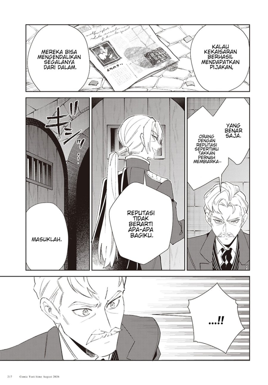 Watashi no Oshi wa Akuyaku Reijou. Chapter 63 - Page 13