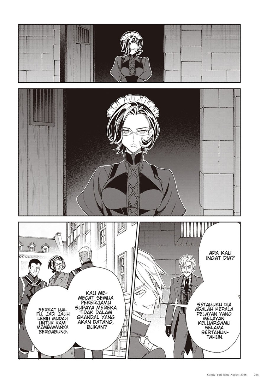 Watashi no Oshi wa Akuyaku Reijou. Chapter 63 - Page 14