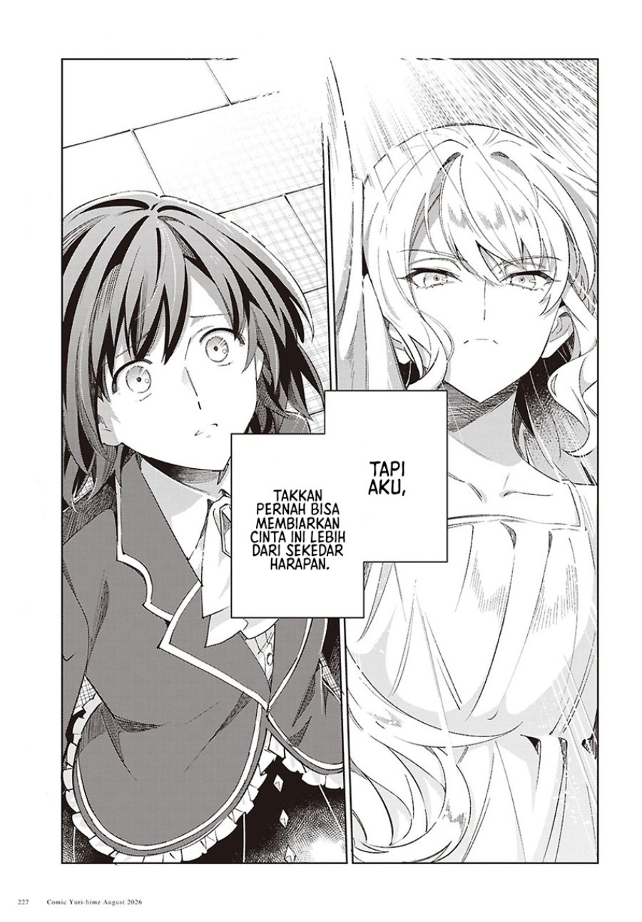 Watashi no Oshi wa Akuyaku Reijou. Chapter 63 - Page 23