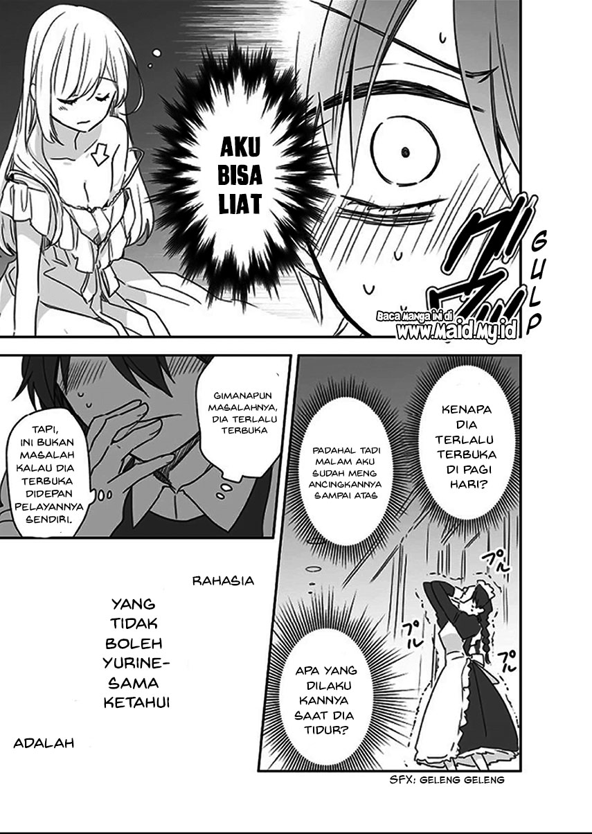 Watashi ♂ to Ojou-sama Chapter 1 - Page 10
