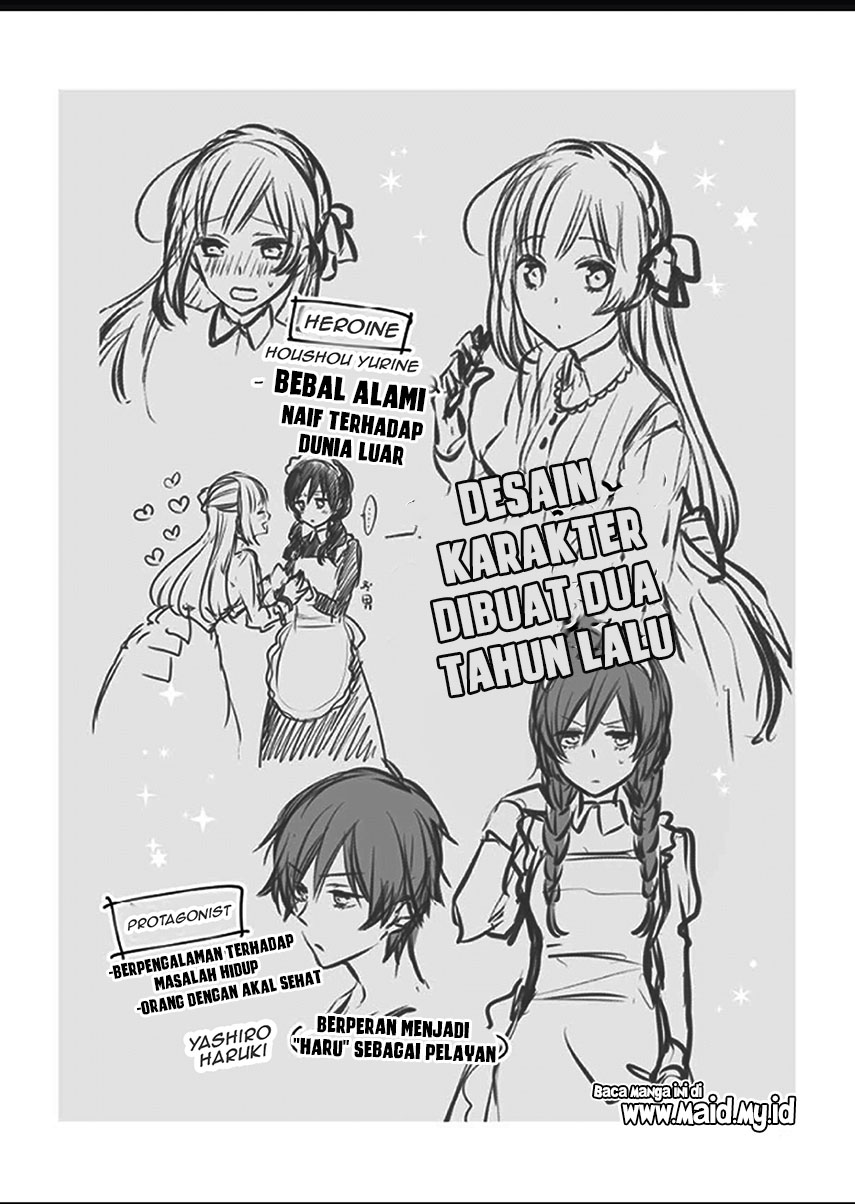 Watashi ♂ to Ojou-sama Chapter 1 - Page 12