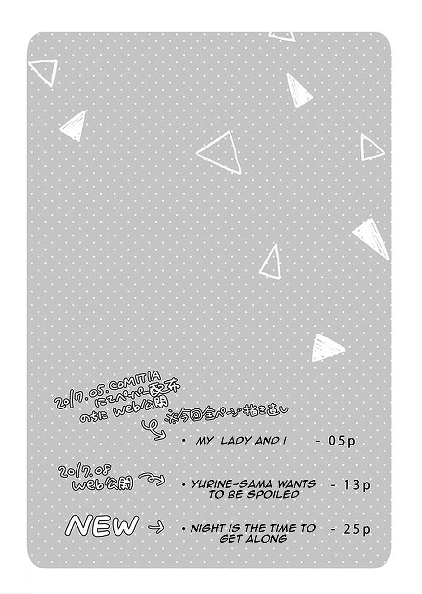 Watashi ♂ to Ojou-sama Chapter 1 - Page 5