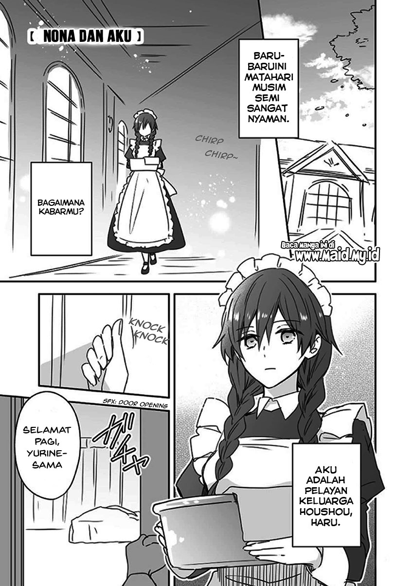 Watashi ♂ to Ojou-sama Chapter 1 - Page 6