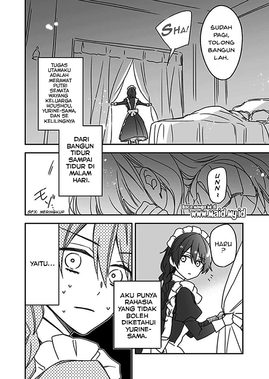 Watashi ♂ to Ojou-sama Chapter 1 - Page 7