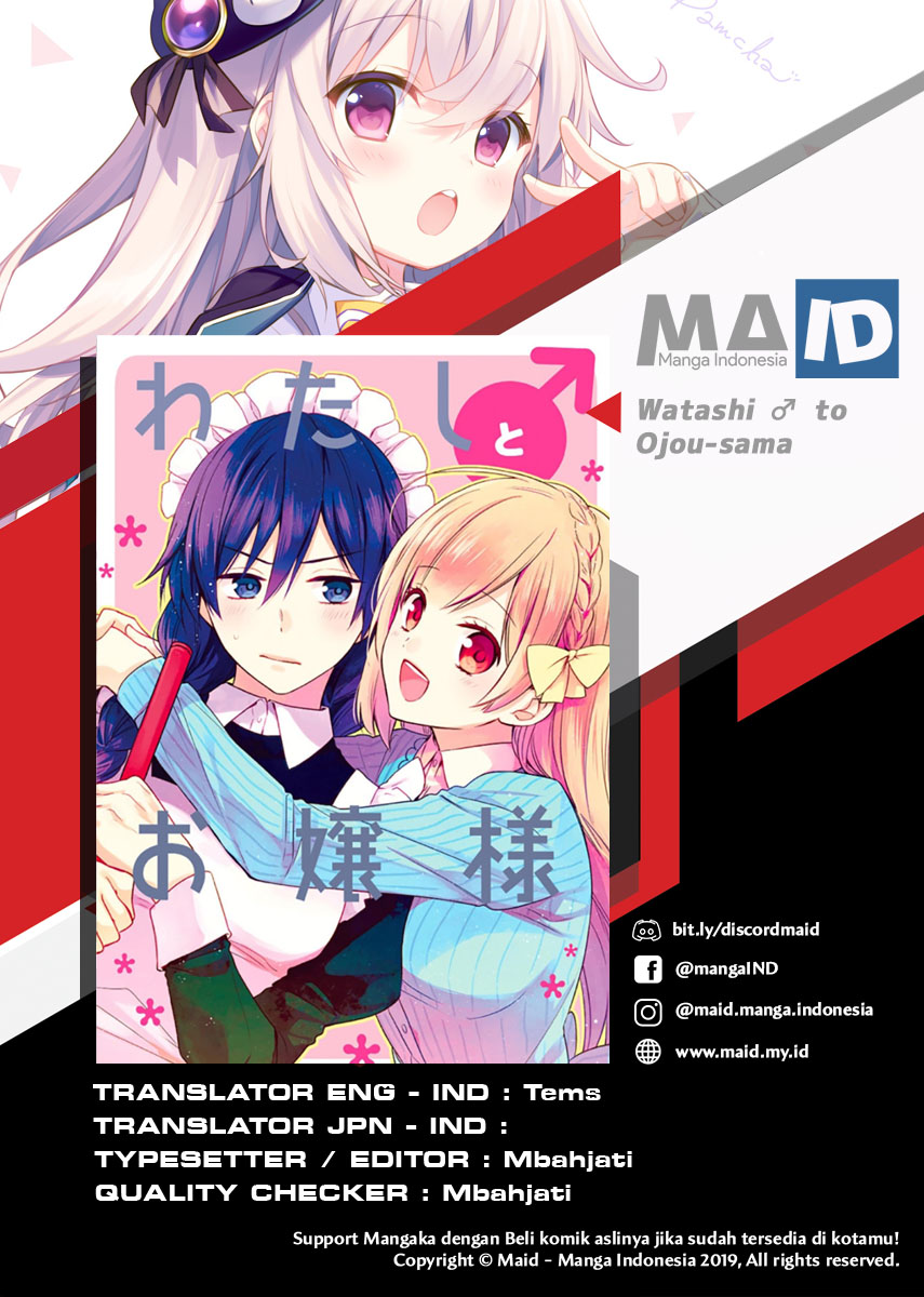 Watashi ♂ to Ojou-sama Chapter 2 - Page 2