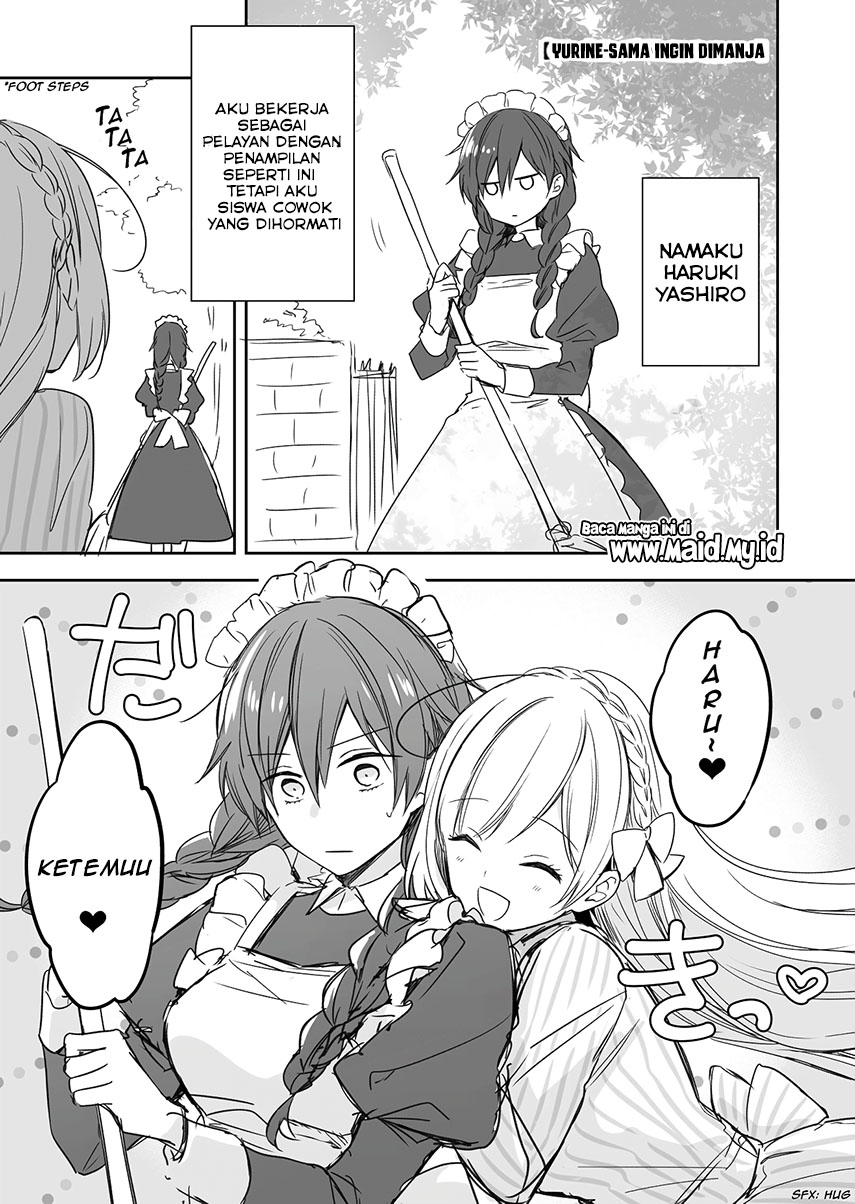 Watashi ♂ to Ojou-sama Chapter 2 - Page 4