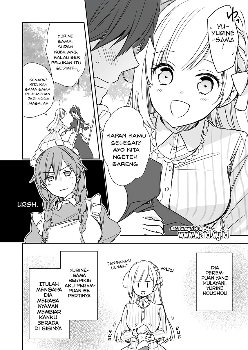 Watashi ♂ to Ojou-sama Chapter 2 - Page 5