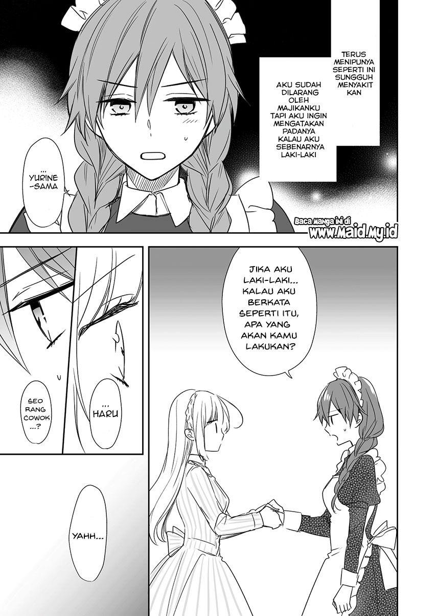 Watashi ♂ to Ojou-sama Chapter 2 - Page 6