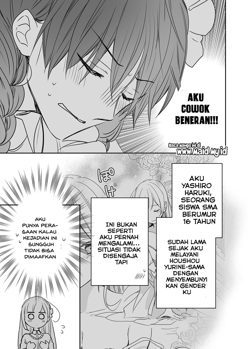 Watashi ♂ to Ojou-sama Chapter 4 - Page 10