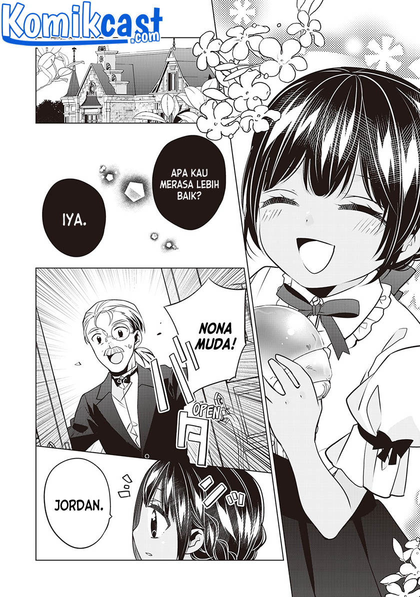 Baca Watashi wa Akuyaku Reijou Nanka Janai~! ! Yami Tsukaidakaratte Kanarazushimo Akuyakuda to Omou na yo! - Chapter 13.5 halaman 12