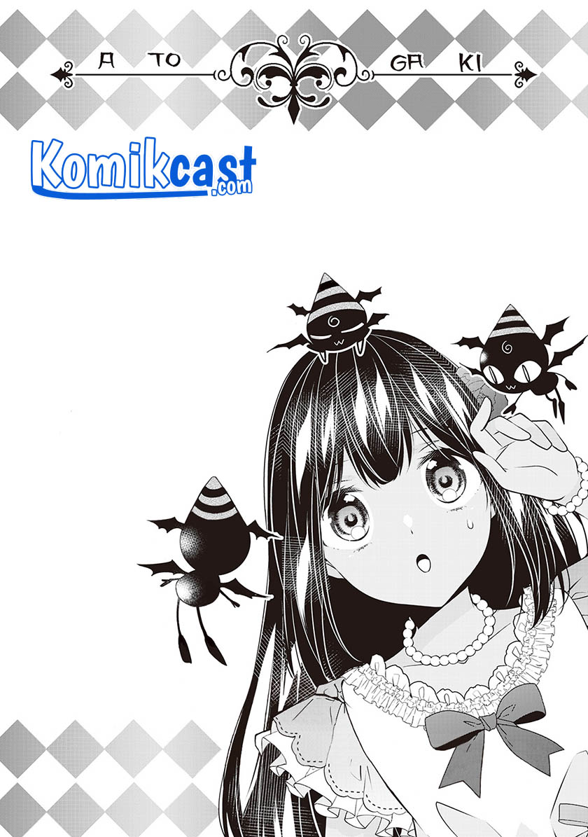 Baca Watashi wa Akuyaku Reijou Nanka Janai~! ! Yami Tsukaidakaratte Kanarazushimo Akuyakuda to Omou na yo! - Chapter 13.5 halaman 15