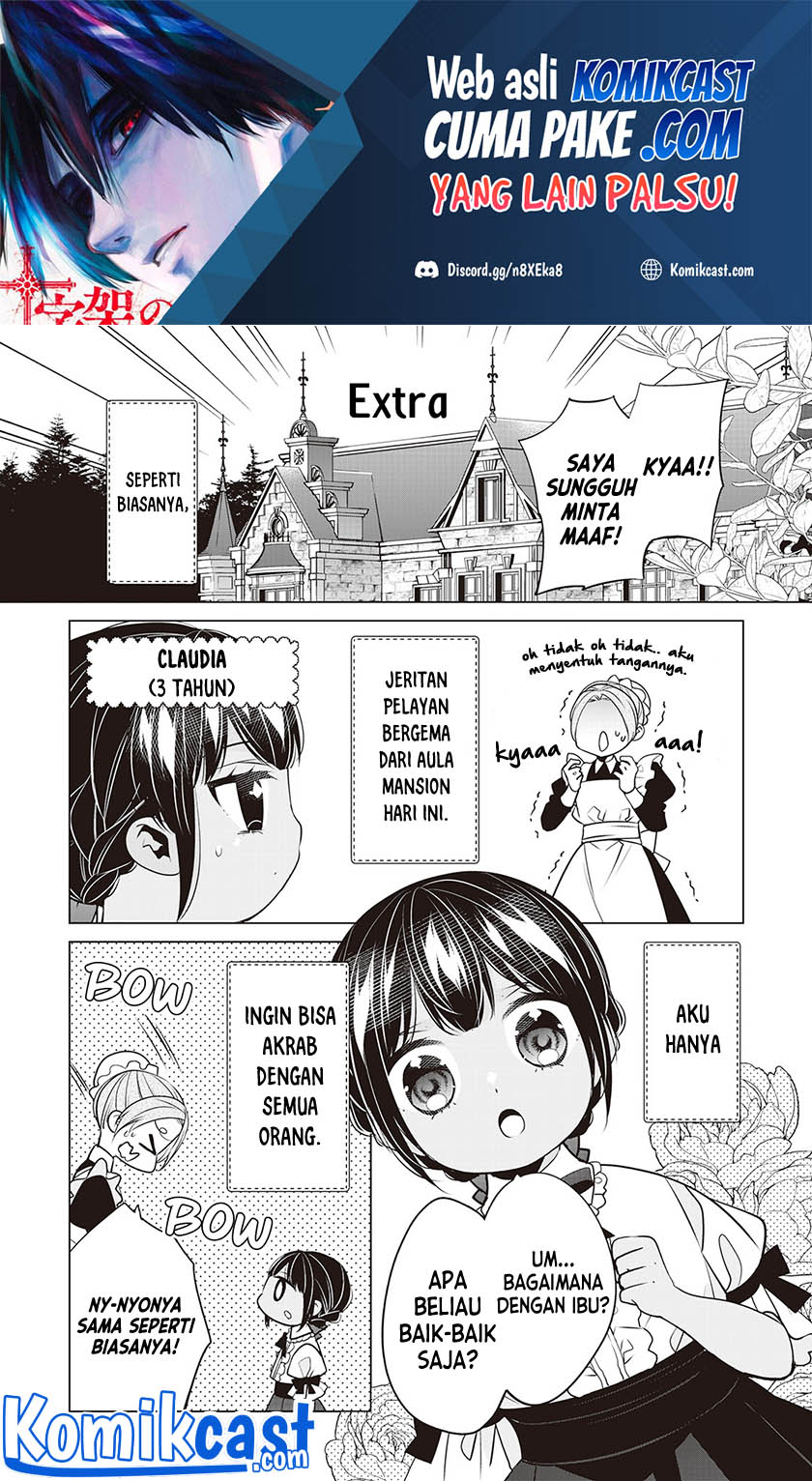 Baca Watashi wa Akuyaku Reijou Nanka Janai~! ! Yami Tsukaidakaratte Kanarazushimo Akuyakuda to Omou na yo! - Chapter 13.5 halaman 3