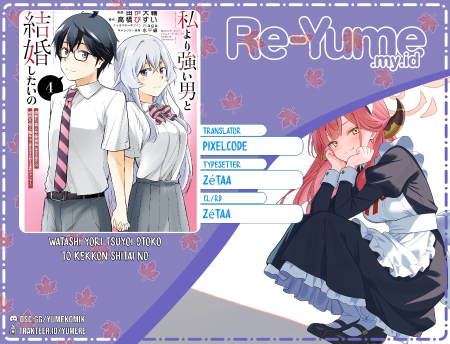 Baca Watashi Yori Tsuyoi Otoko to Kekkon Shitaino - Chapter 21 halaman 1