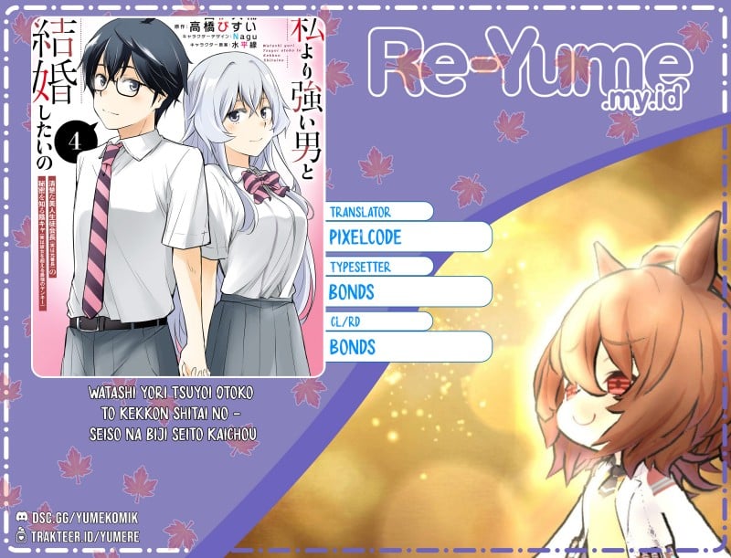 Baca Watashi Yori Tsuyoi Otoko to Kekkon Shitaino - Chapter 22 halaman 1