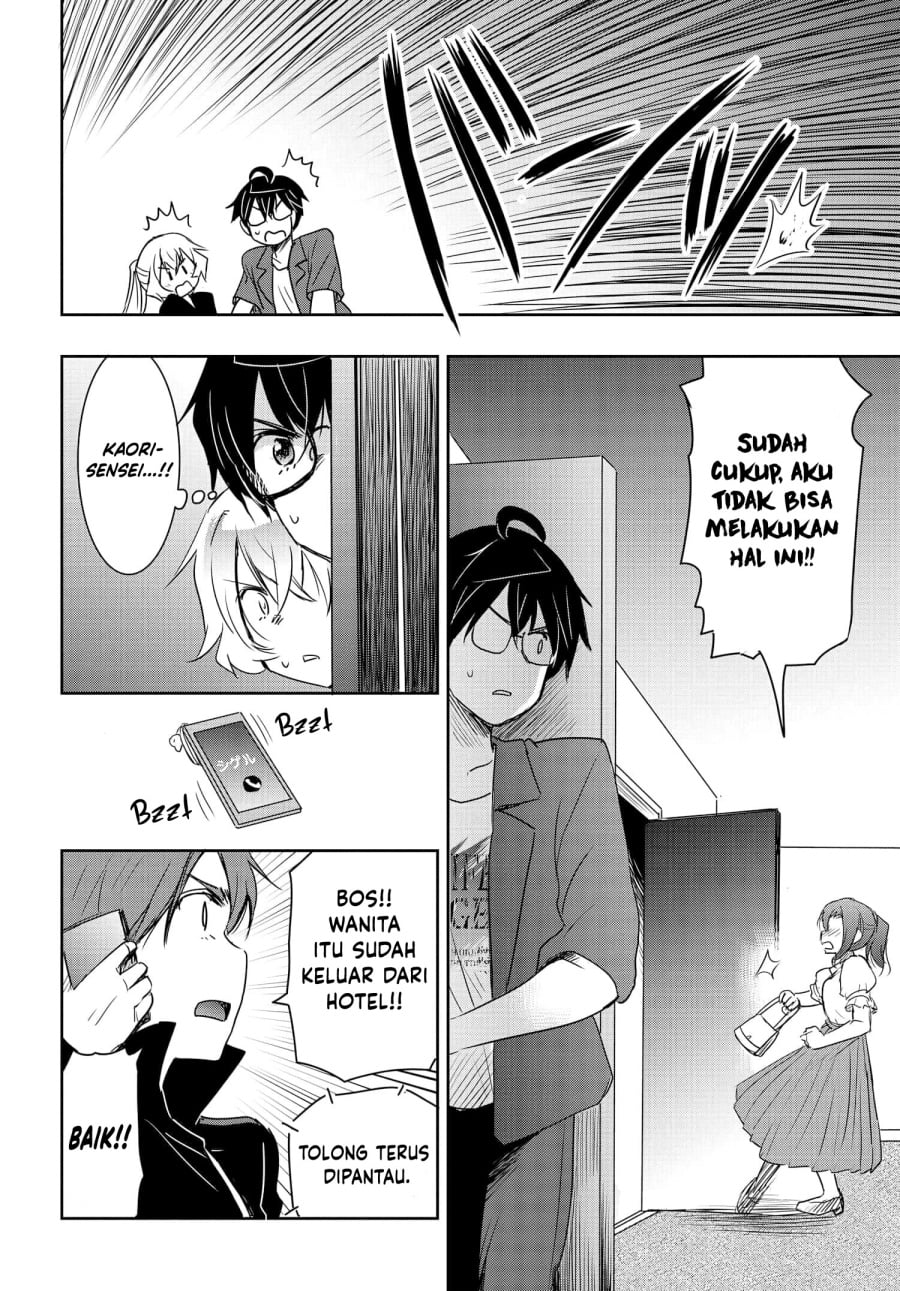 Baca Watashi Yori Tsuyoi Otoko to Kekkon Shitaino - Chapter 23 halaman 15