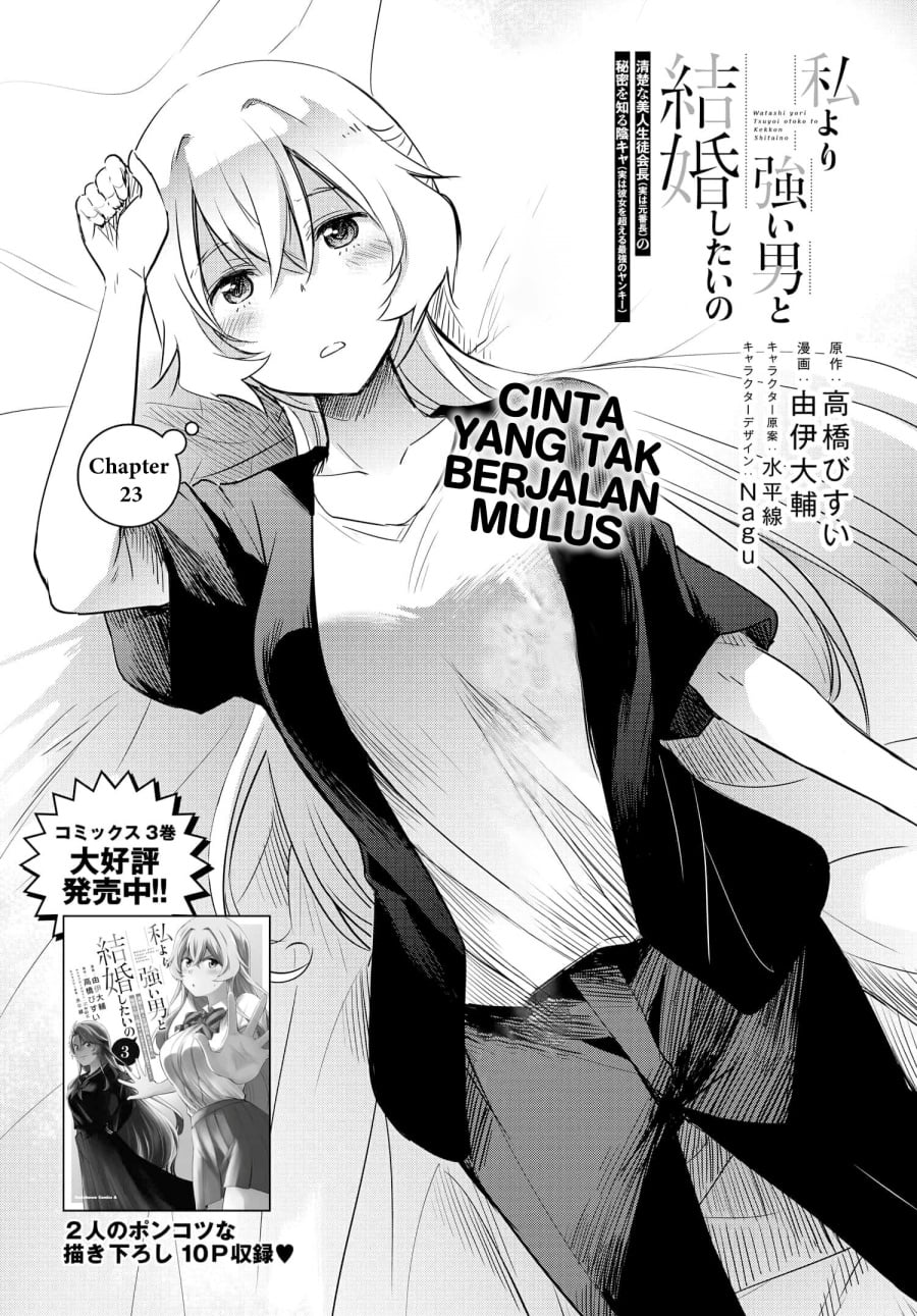 Baca Watashi Yori Tsuyoi Otoko to Kekkon Shitaino - Chapter 23 halaman 2