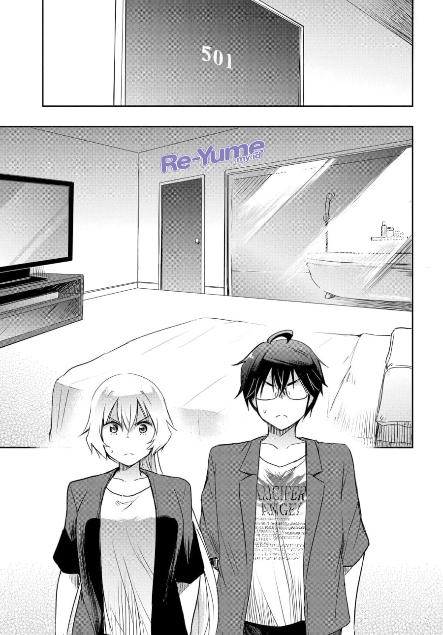 Baca Watashi Yori Tsuyoi Otoko to Kekkon Shitaino - Chapter 23 halaman 6
