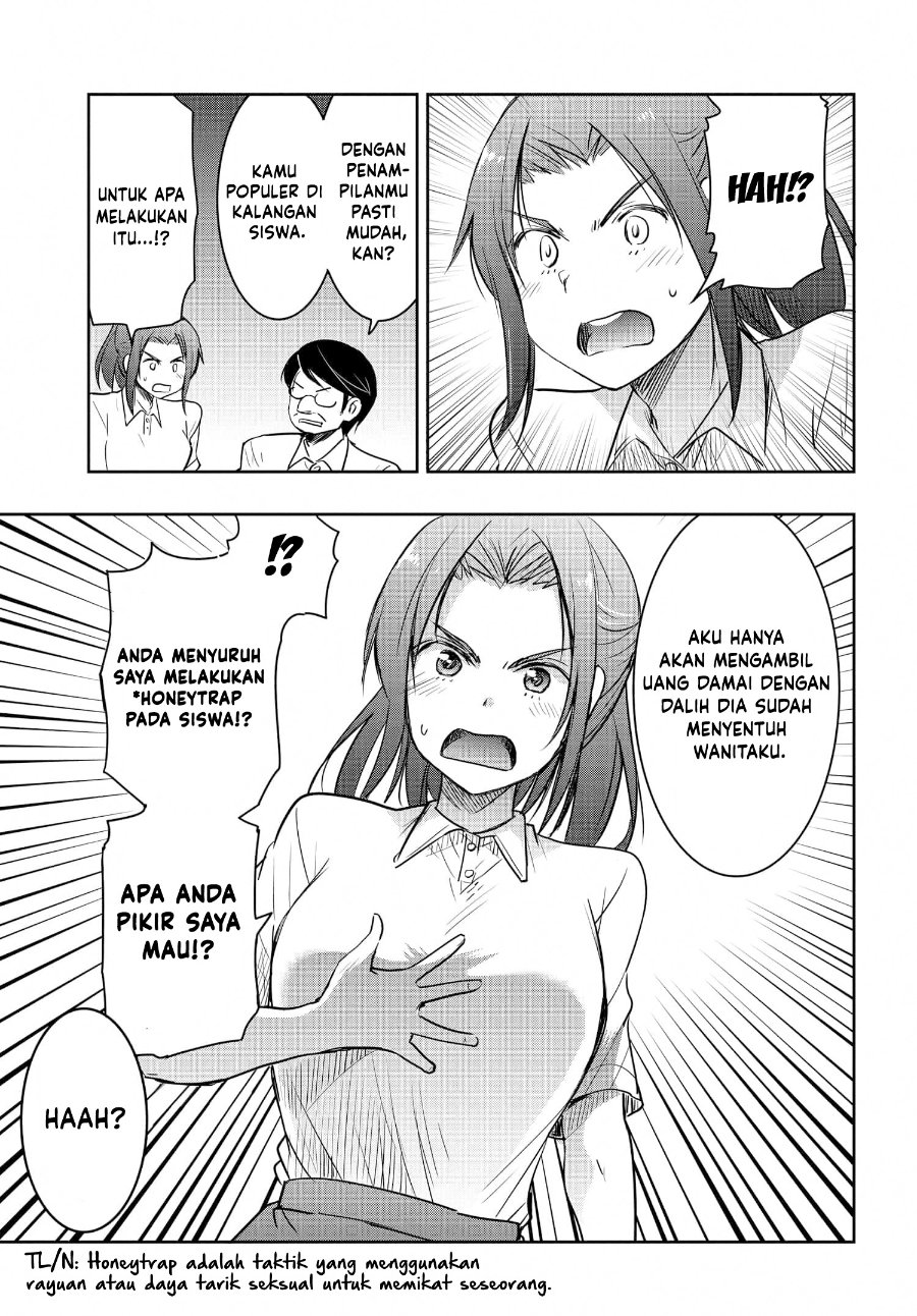 Watashi Yori Tsuyoi Otoko to Kekkon Shitaino Chapter 24 - Page 10