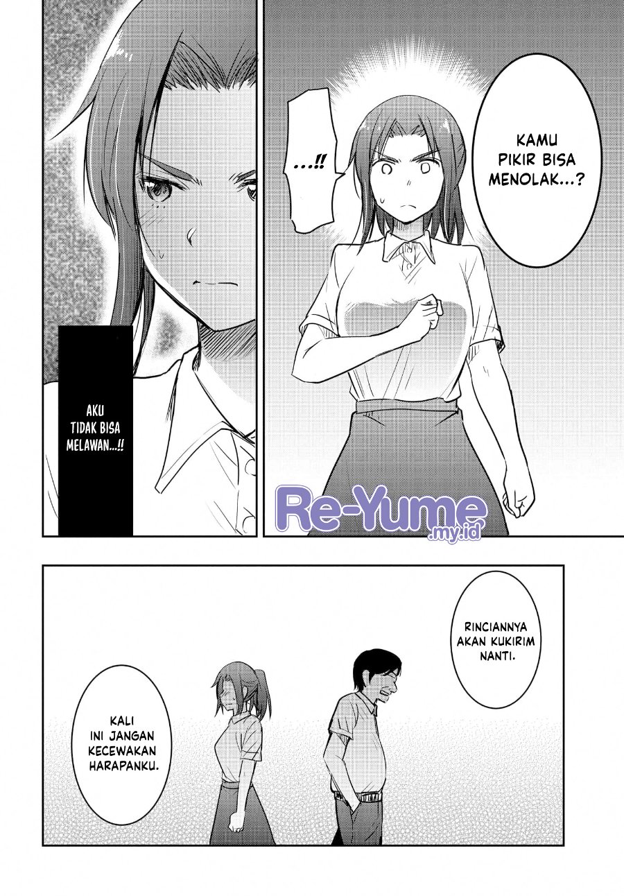 Watashi Yori Tsuyoi Otoko to Kekkon Shitaino Chapter 24 - Page 11