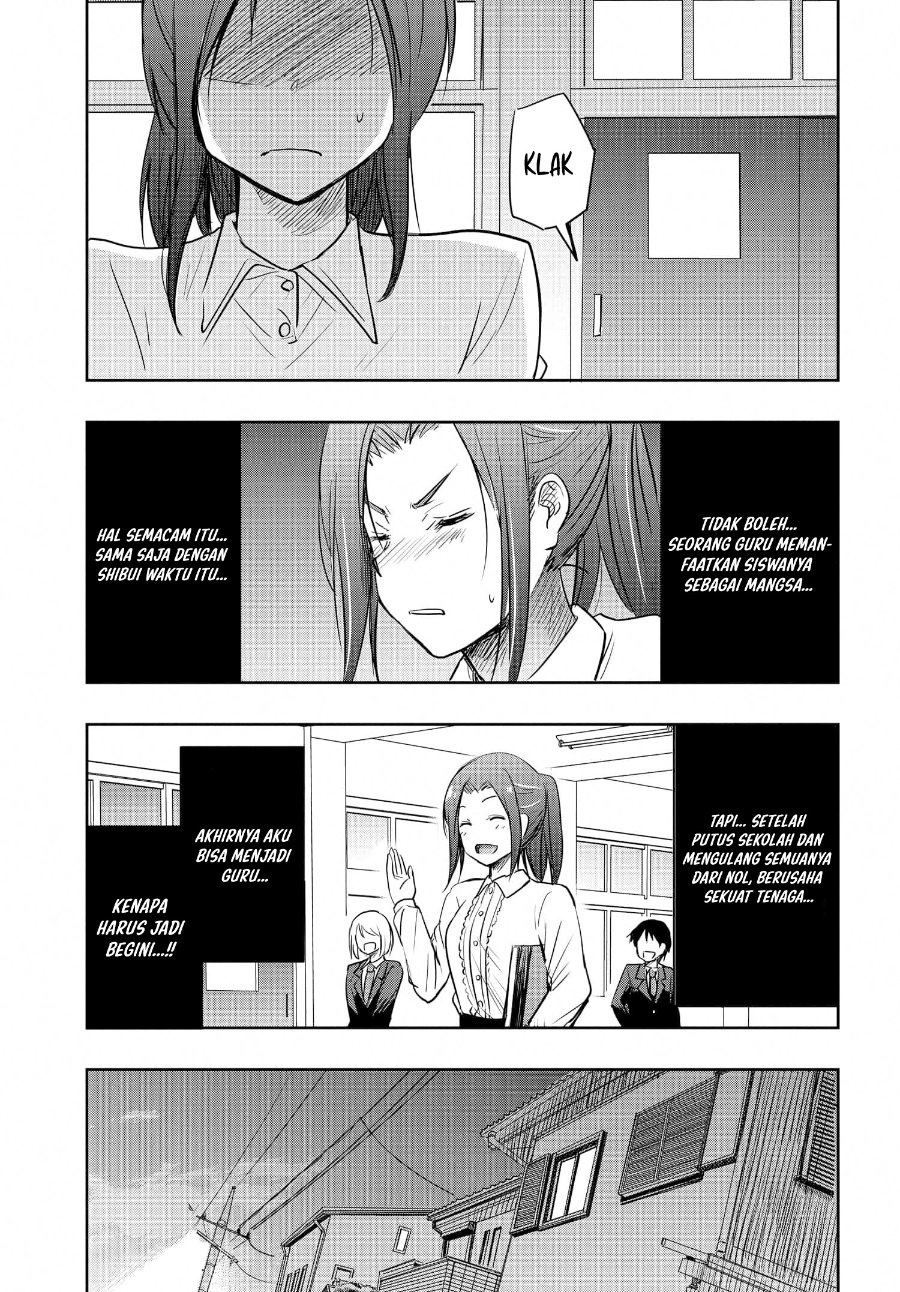 Watashi Yori Tsuyoi Otoko to Kekkon Shitaino Chapter 24 - Page 12