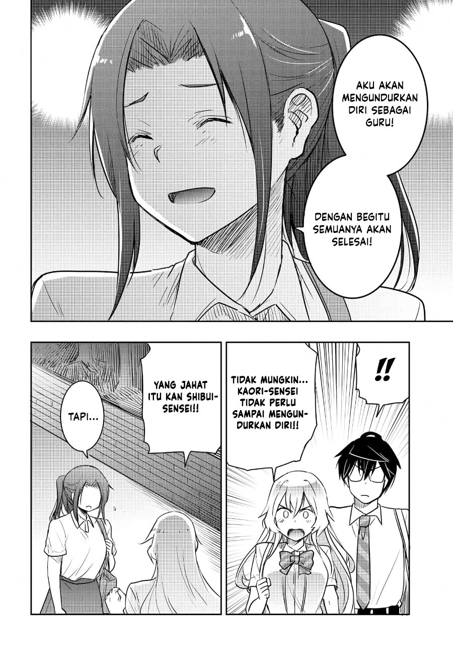 Watashi Yori Tsuyoi Otoko to Kekkon Shitaino Chapter 24 - Page 15