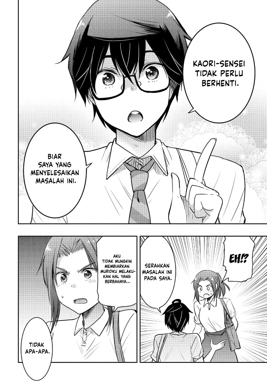 Watashi Yori Tsuyoi Otoko to Kekkon Shitaino Chapter 24 - Page 17