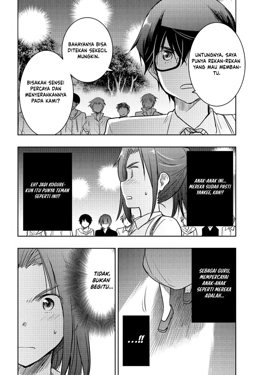 Watashi Yori Tsuyoi Otoko to Kekkon Shitaino Chapter 24 - Page 19