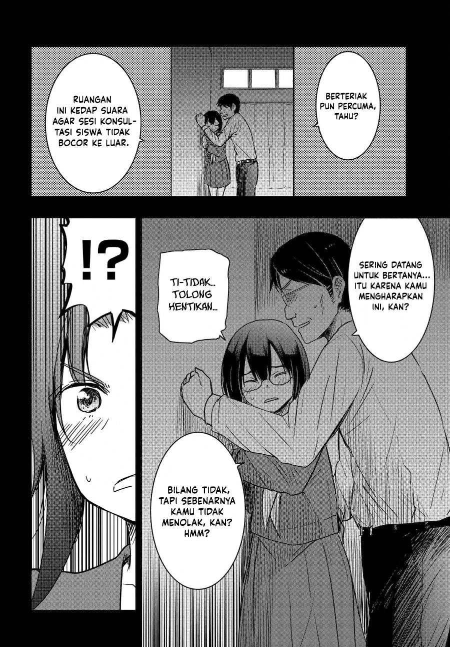 Watashi Yori Tsuyoi Otoko to Kekkon Shitaino Chapter 24 - Page 5