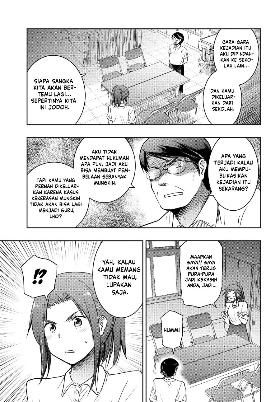 Watashi Yori Tsuyoi Otoko to Kekkon Shitaino Chapter 24 - Page 8