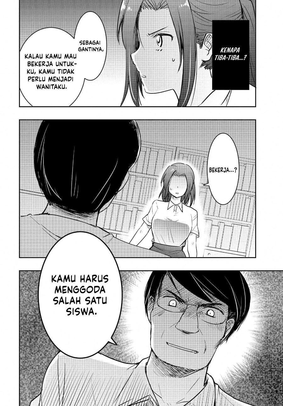 Watashi Yori Tsuyoi Otoko to Kekkon Shitaino Chapter 24 - Page 9
