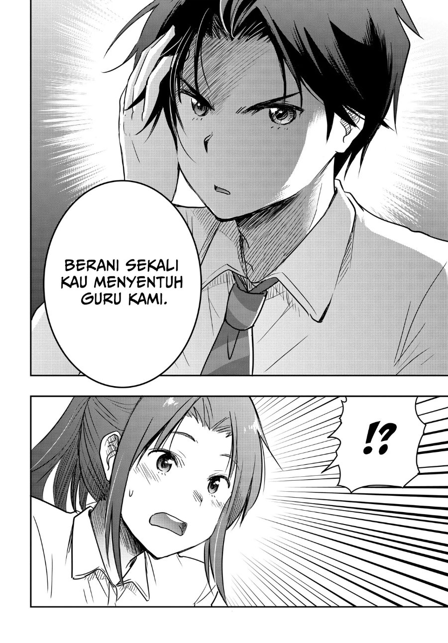 Watashi Yori Tsuyoi Otoko to Kekkon Shitaino Chapter 25 - Page 11