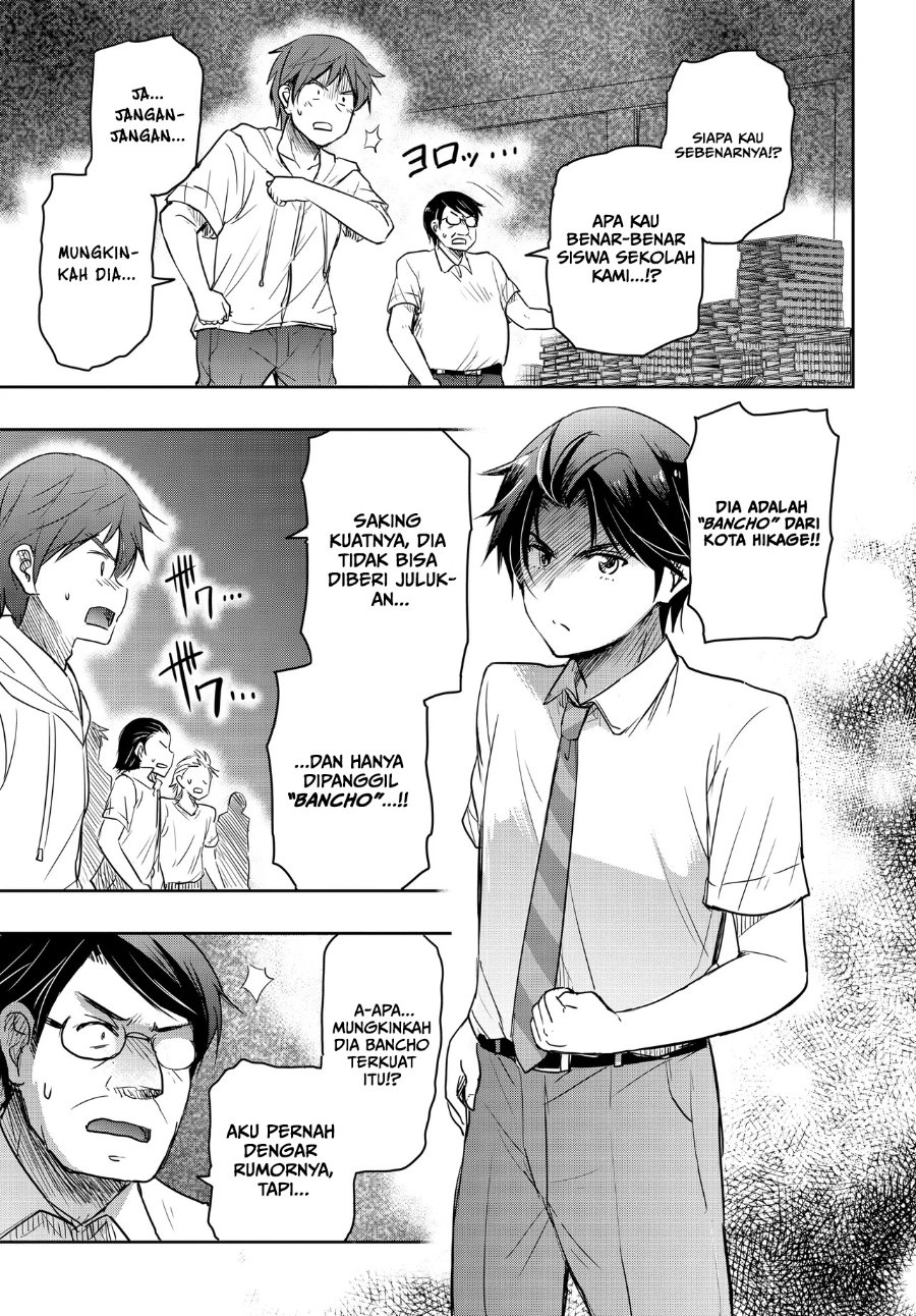 Watashi Yori Tsuyoi Otoko to Kekkon Shitaino Chapter 25 - Page 12