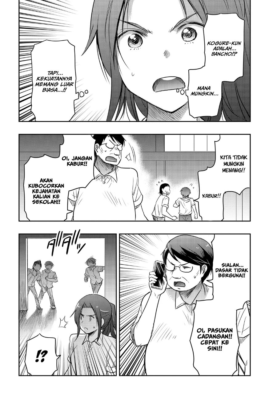 Watashi Yori Tsuyoi Otoko to Kekkon Shitaino Chapter 25 - Page 13