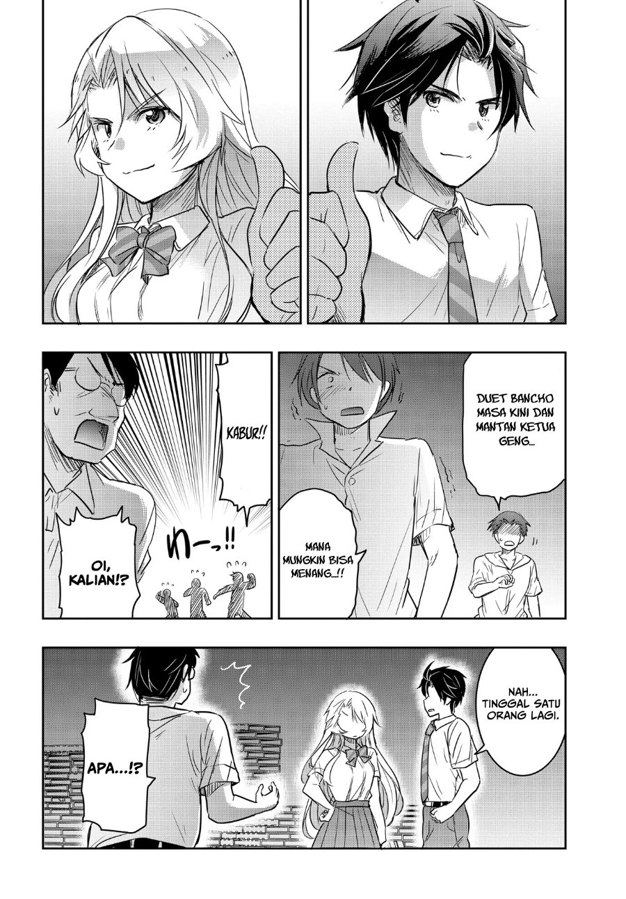 Watashi Yori Tsuyoi Otoko to Kekkon Shitaino Chapter 25 - Page 18