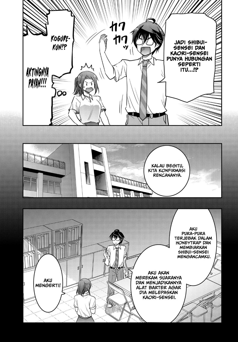 Watashi Yori Tsuyoi Otoko to Kekkon Shitaino Chapter 25 - Page 6
