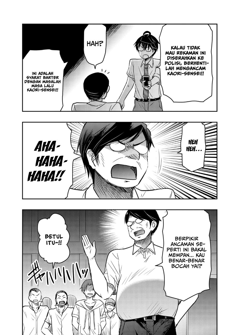 Watashi Yori Tsuyoi Otoko to Kekkon Shitaino Chapter 25 - Page 8